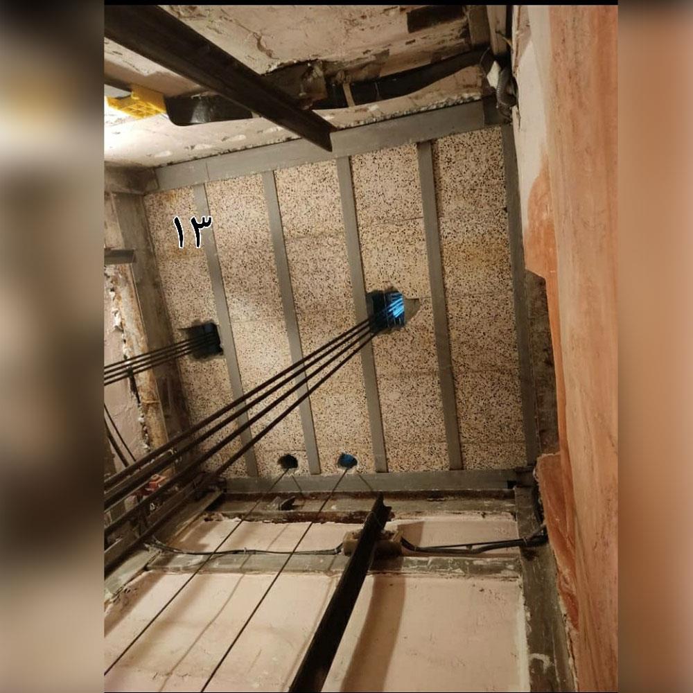 بازسازی دال بتونی معیوب شرکت آسانسور و پله برقی آرمان فراز پدیده